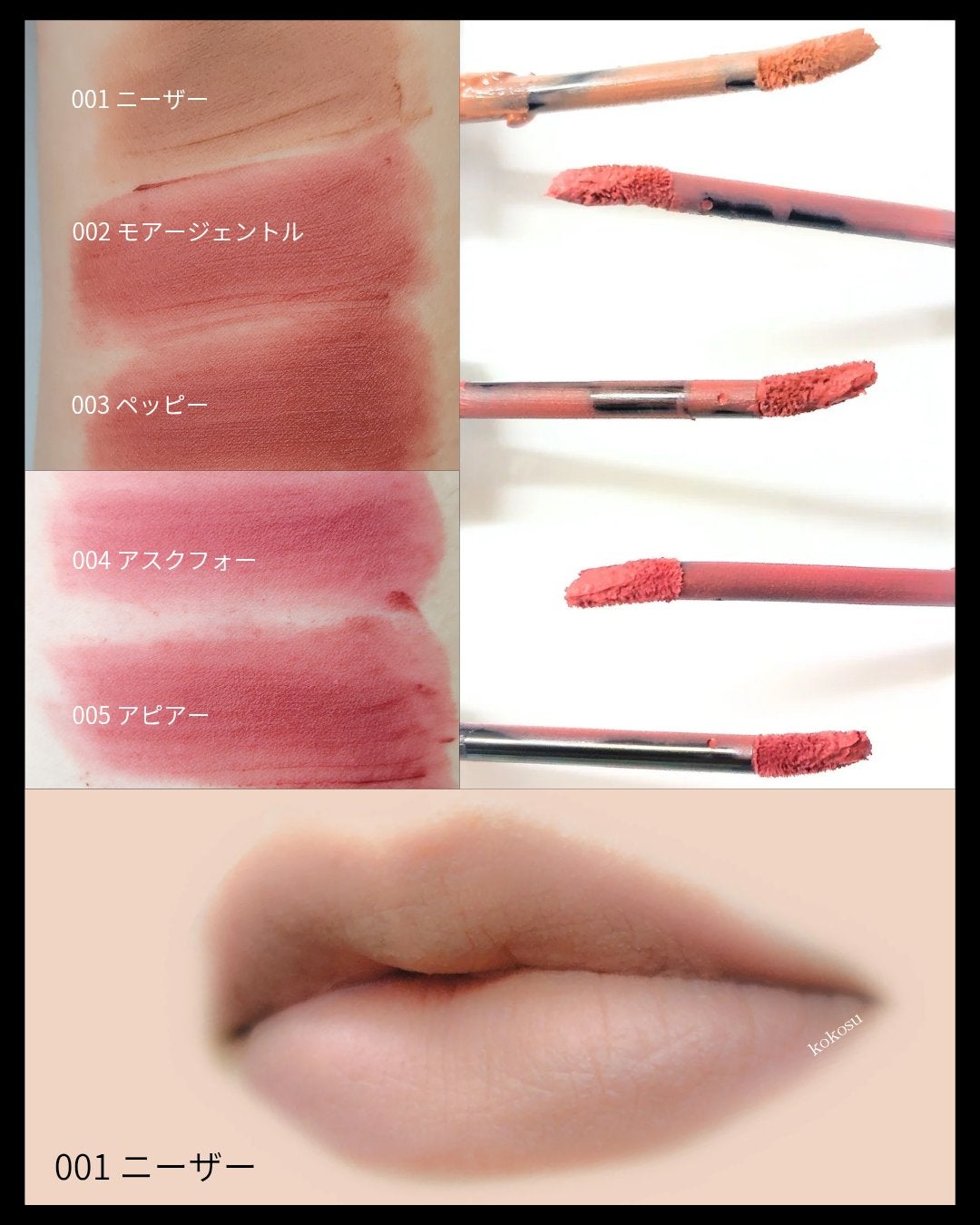 アンボイスドアイシャドウパレット/ArteSinsa/アイシャドウパレットを使ったクチコミ(5枚目)