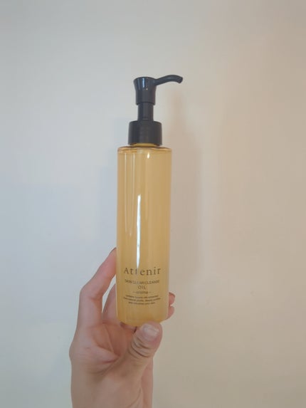 スキンクリア クレンズ オイル <アロマタイプ>/アテニア/オイルクレンジングを使ったクチコミ(1枚目)