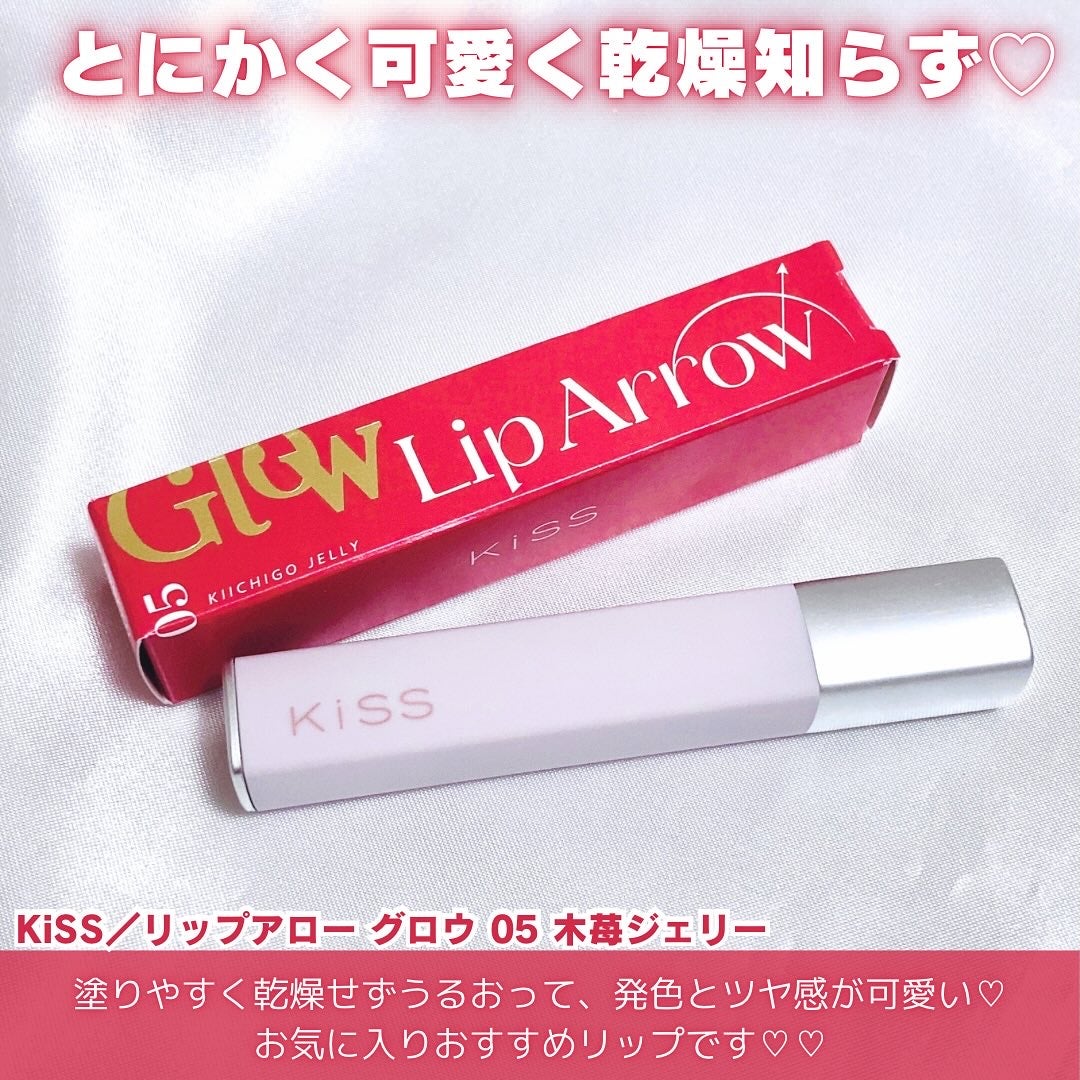キス リップアロー グロウ/KiSS/口紅を使ったクチコミ(6枚目)