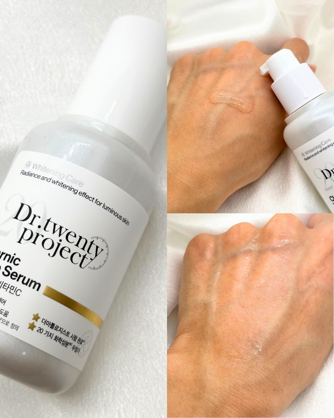 クリアニックホワイトセラム/Dr.Twenty Project/美容液を使ったクチコミ(3枚目)