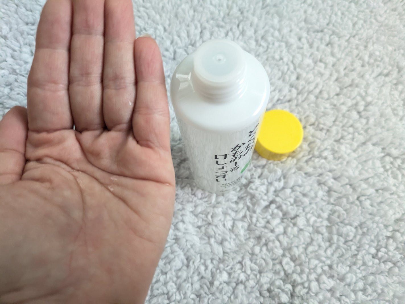 どくだみかもみーる 化粧水 200ml/ナチュラレーベル/化粧水を使ったクチコミ(3枚目)