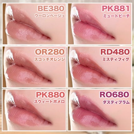 エッセンス プランプバーム/Visée/リッププランパーを使ったクチコミ(5枚目)