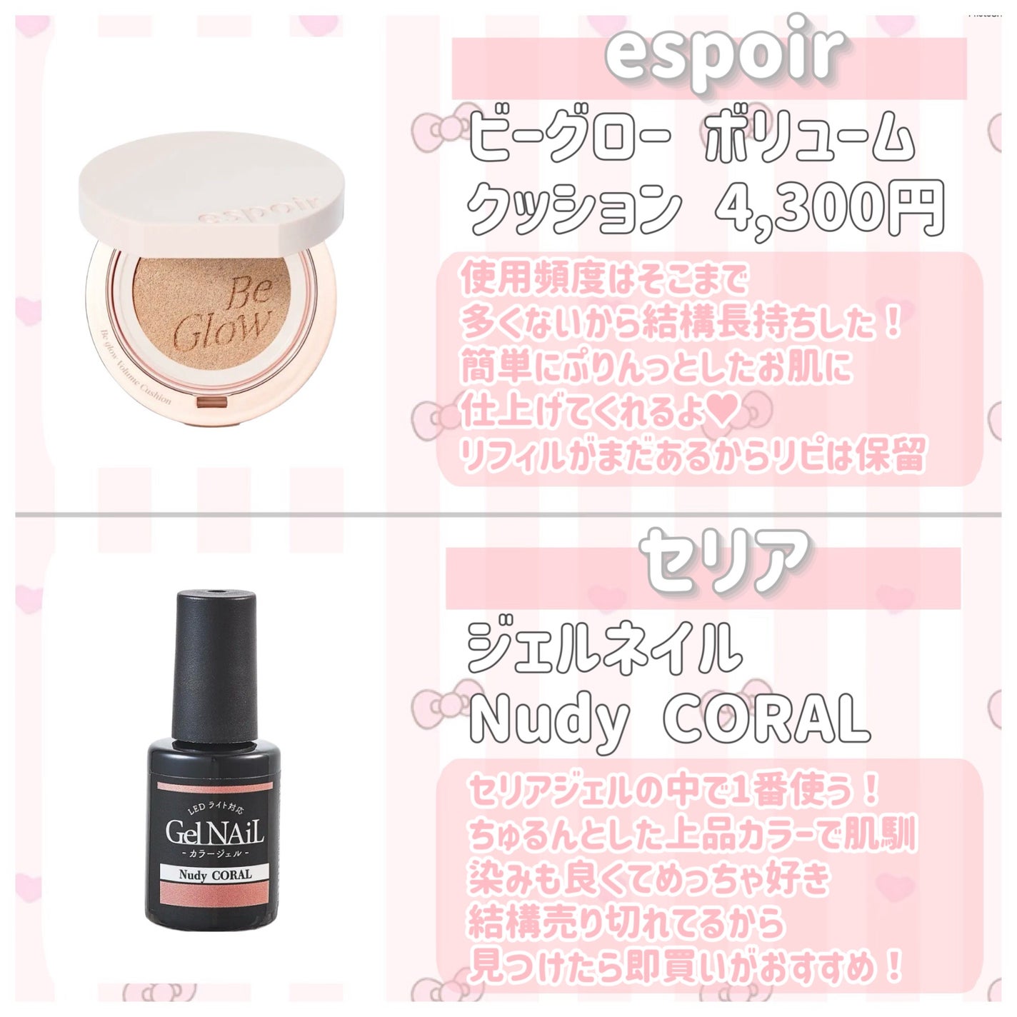 ジェルネイル(ライト対応)/セリア/ジェルネイルを使ったクチコミ(5枚目)