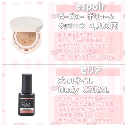 ジェルネイル(ライト対応)/セリア/ジェルネイルを使ったクチコミ(5枚目)