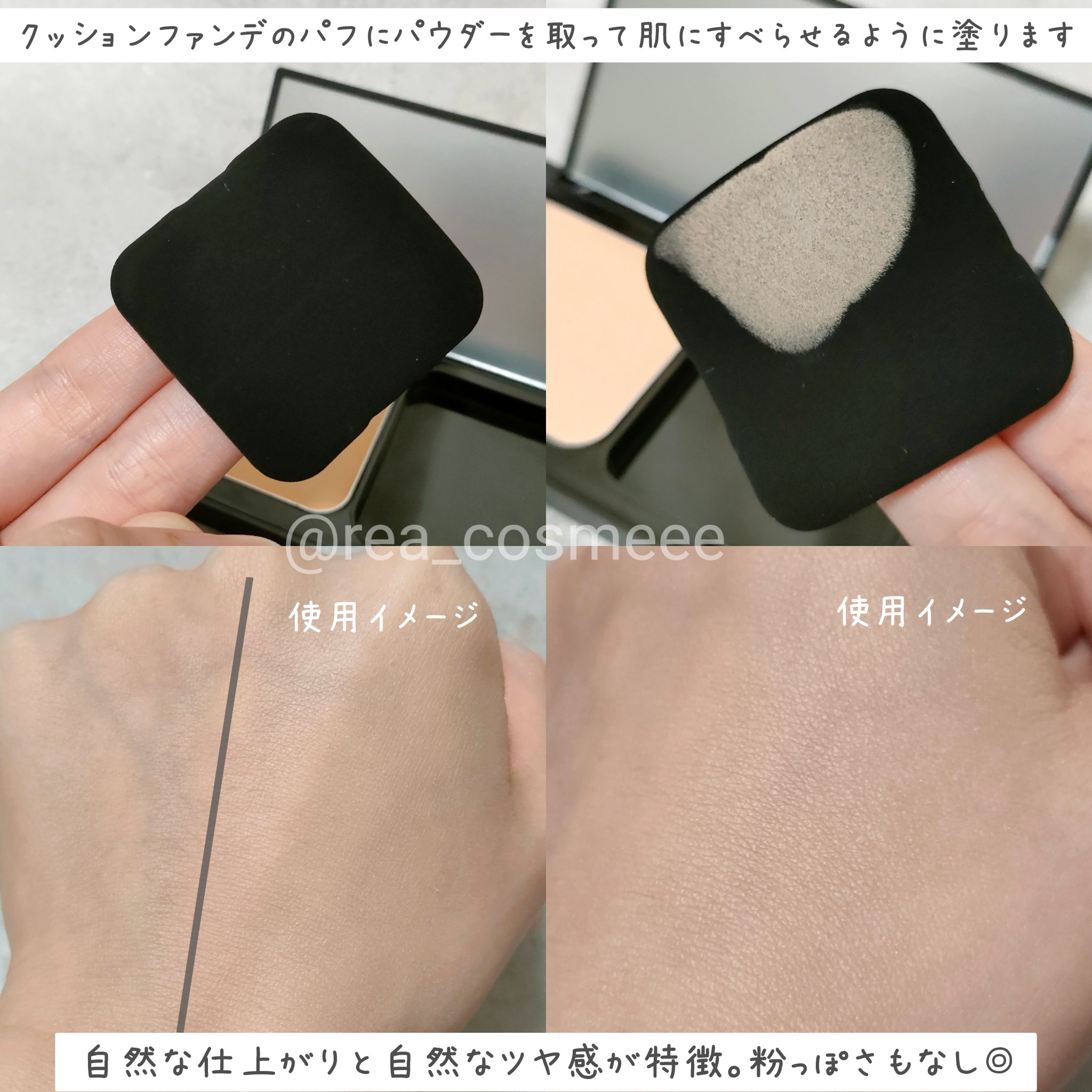 パウダリーファンデーション レジェンダリー グロウ/ブリリアージュ/パウダーファンデーションを使ったクチコミ（3枚目）