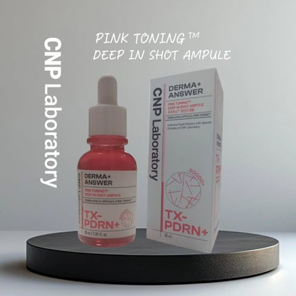 ピンクトーニング™︎ディープインショットアンプル/CNP Laboratory/美容液を使ったクチコミ(1枚目)
