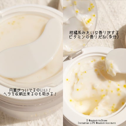 ビタトーニングカプセルクリーム/ダルバ/フェイスクリームを使ったクチコミ(3枚目)