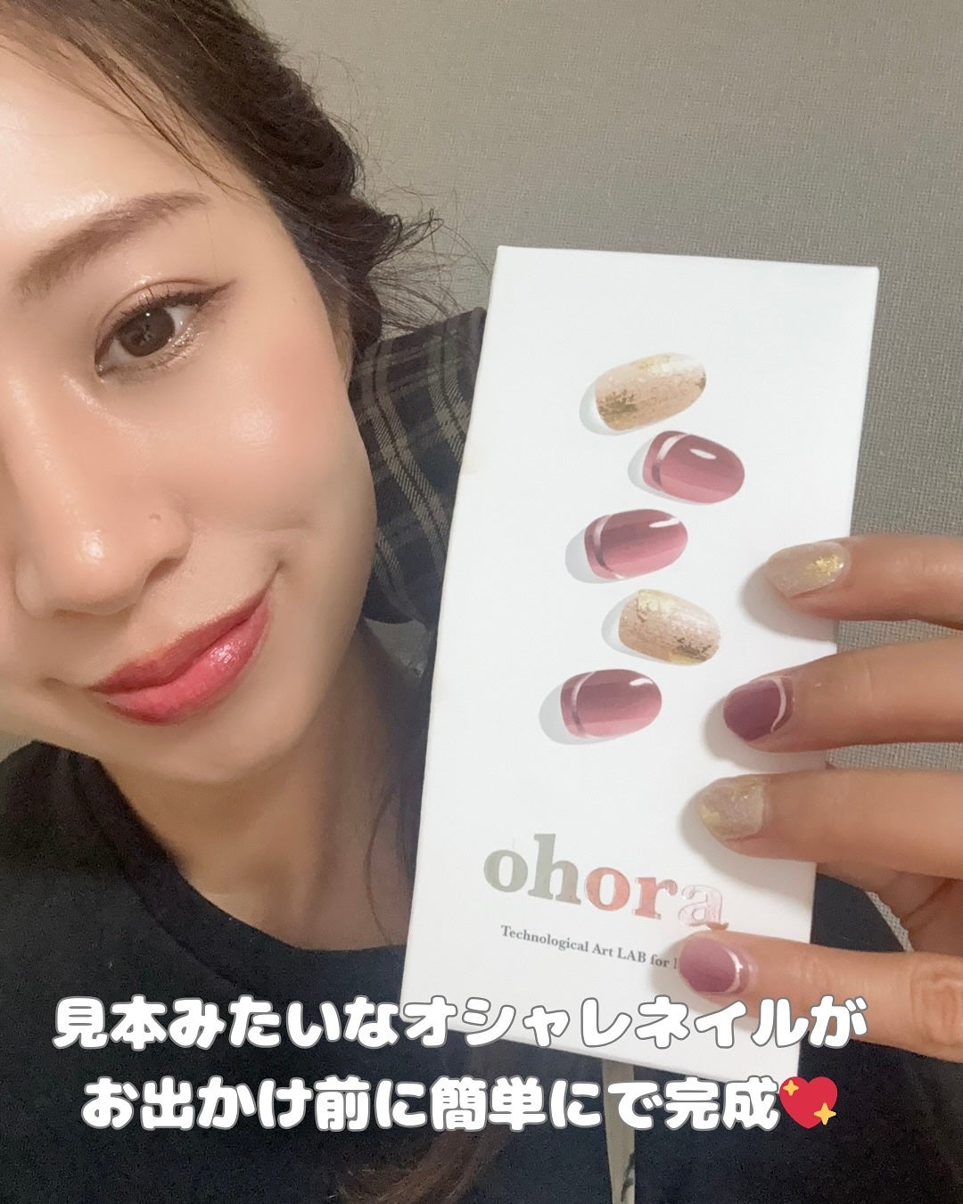 セミキュアジェルネイル(ハンド)/ohora/ネイルシールを使ったクチコミ(8枚目)