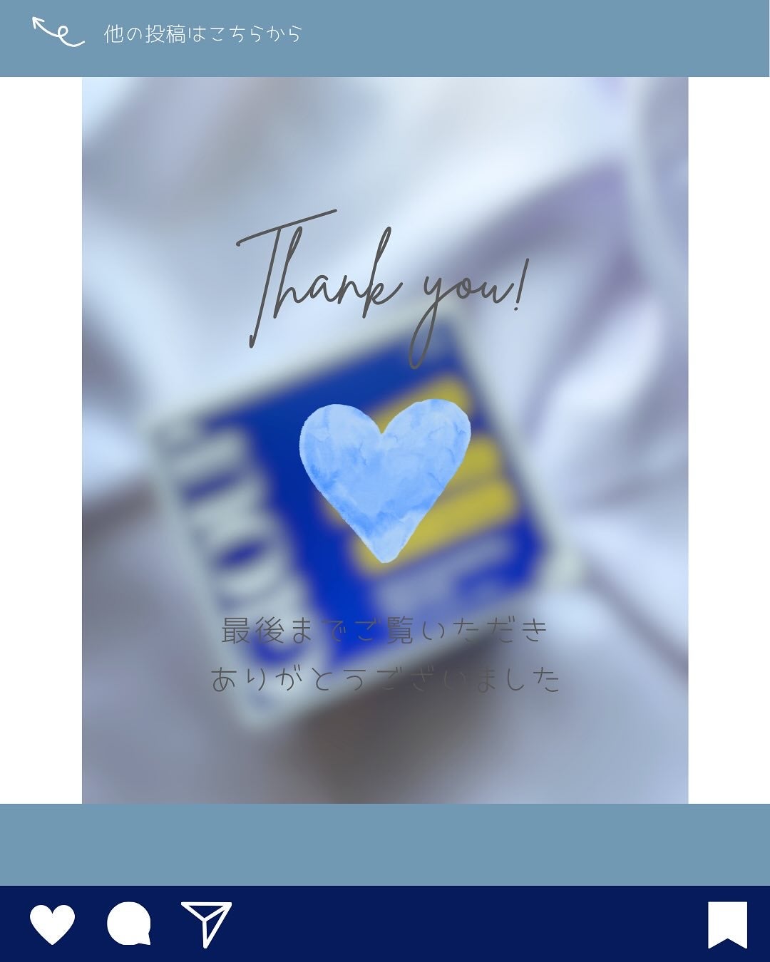 GLOUP DERMA CERAMIDE PLUS DAILY MASK/flexcos/シートマスク・パックを使ったクチコミ(3枚目)