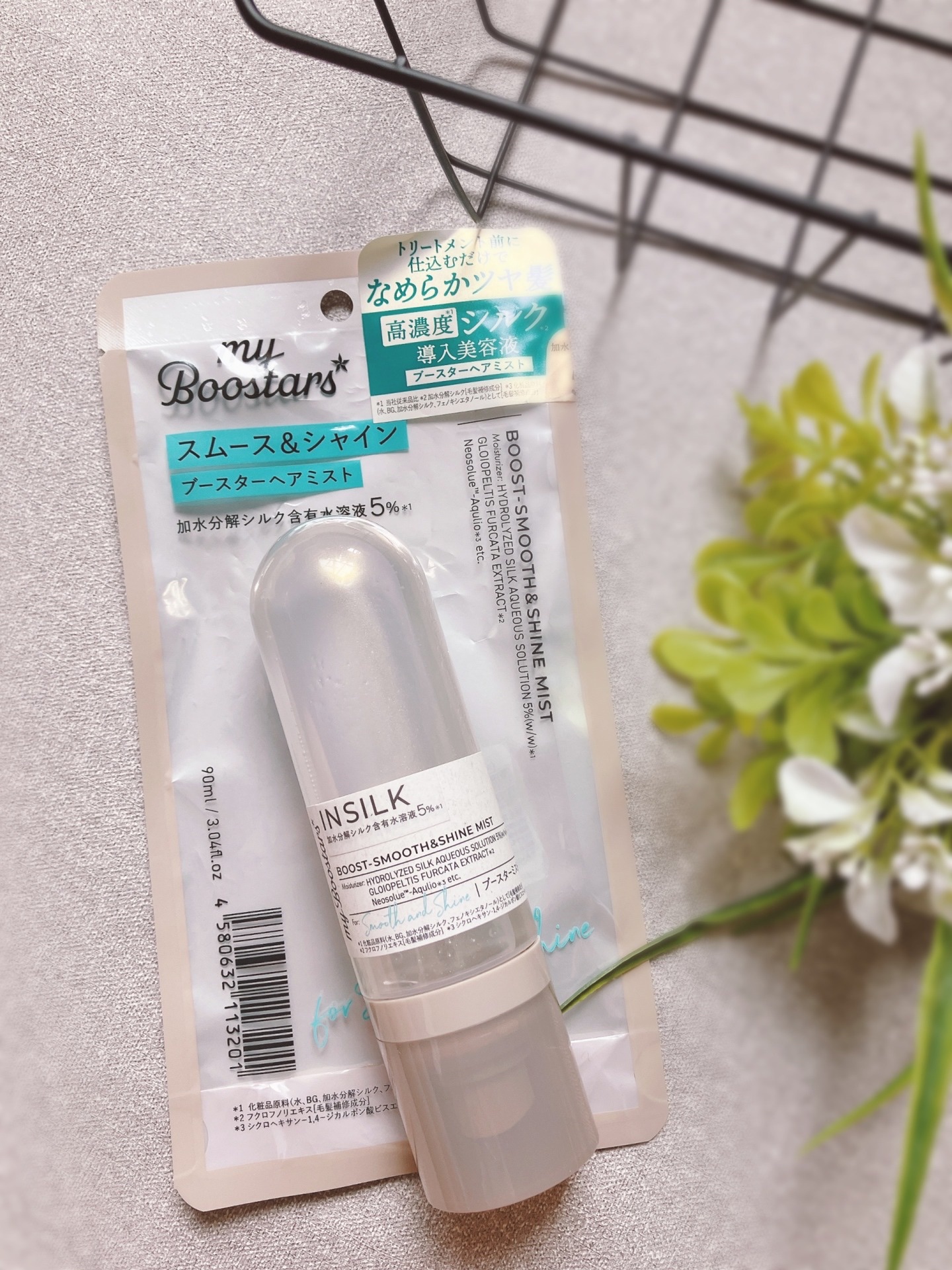 マイブースターズ インシルク ブースターミスト/マイブースターズ/アウトバストリートメントを使ったクチコミ（2枚目）