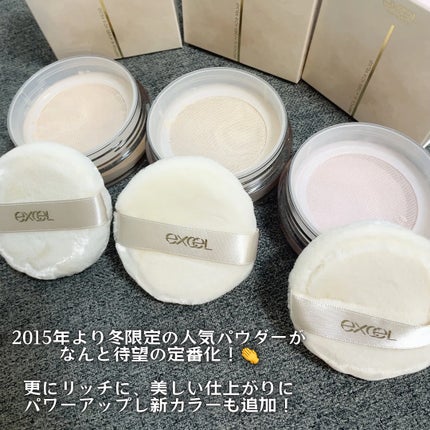 エクストラリッチ セラムインパウダー/excel/ルースパウダーを使ったクチコミ(2枚目)