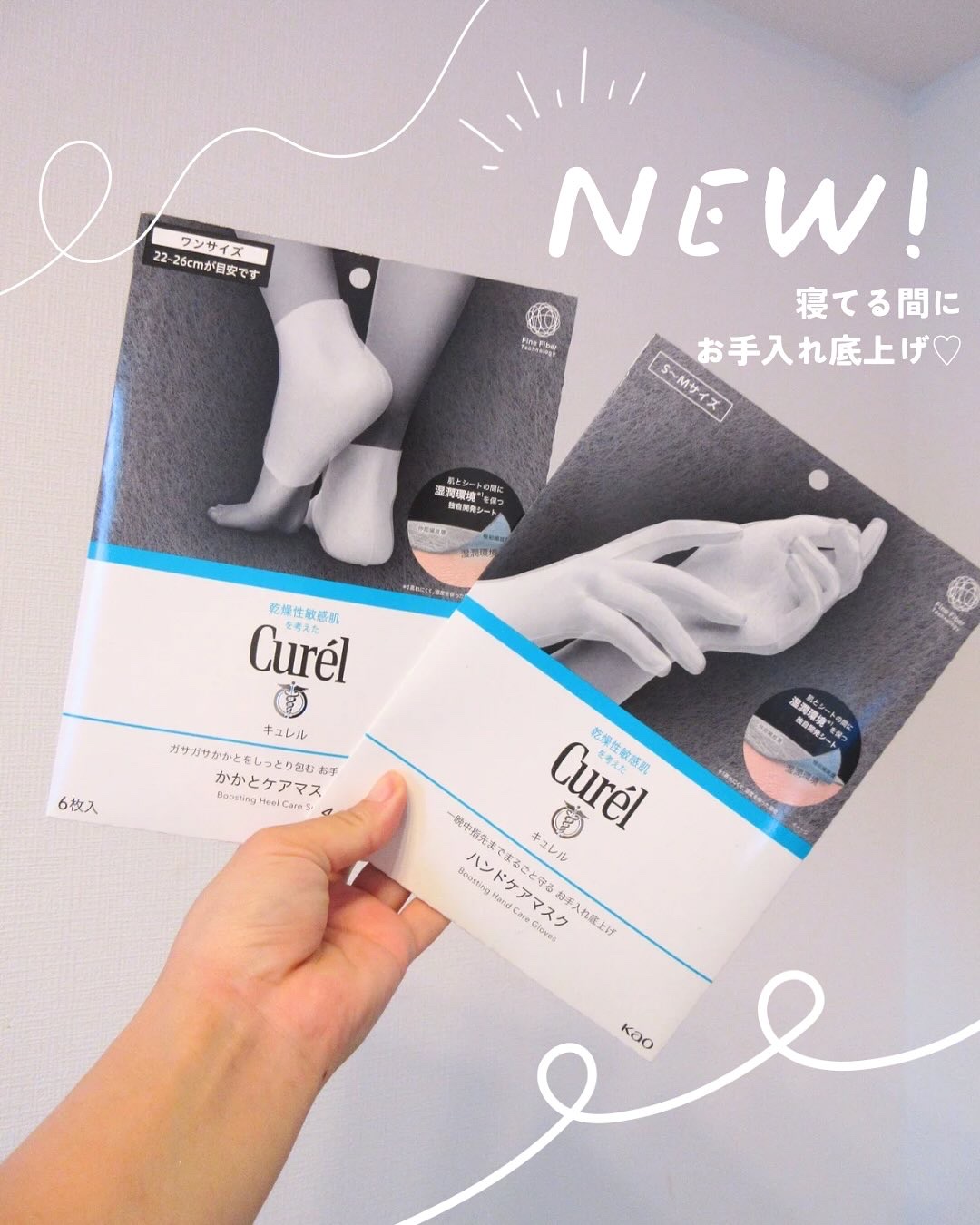 ガサガサかかとをしっとり包む お手入れ底上げ かかとケアマスク/キュレル/レッグ・フットケアを使ったクチコミ（1枚目）