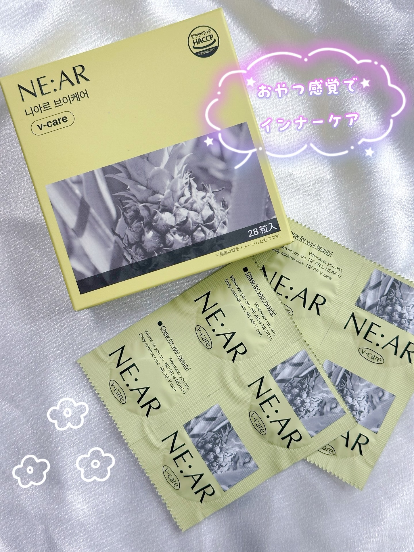 を使ったクチコミ（1枚目）