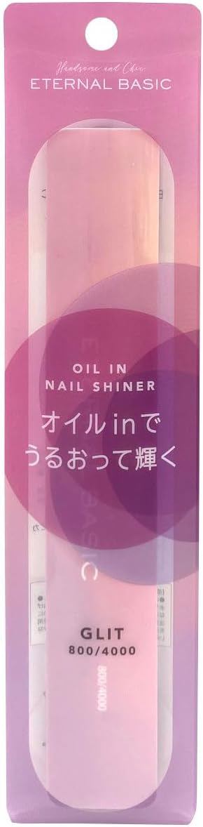 エターナルベーシック オイルインシャイナー eternal basic