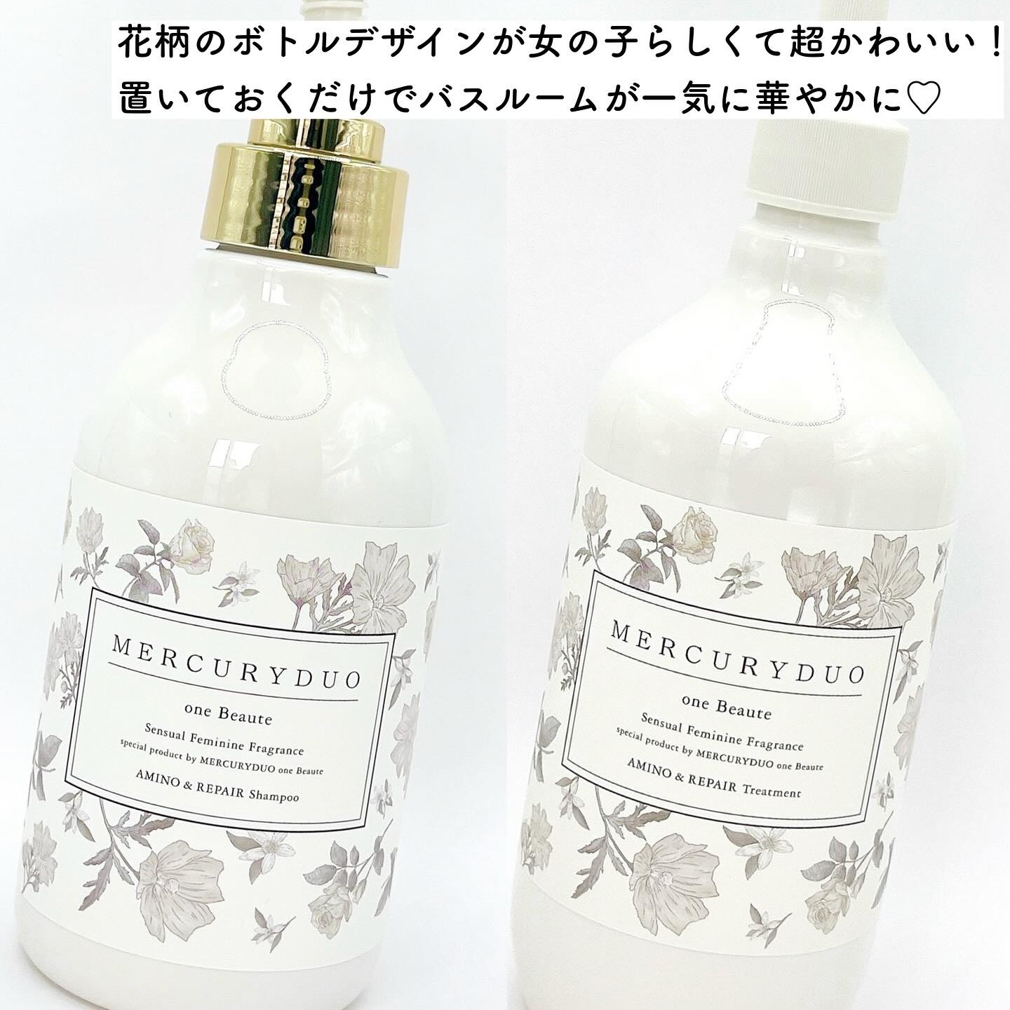 フレグランスシャンプー&ウォータートリートメント スパークリングフローラルの香り/MERCURYDUO/市販シャンプーを使ったクチコミ（3枚目）
