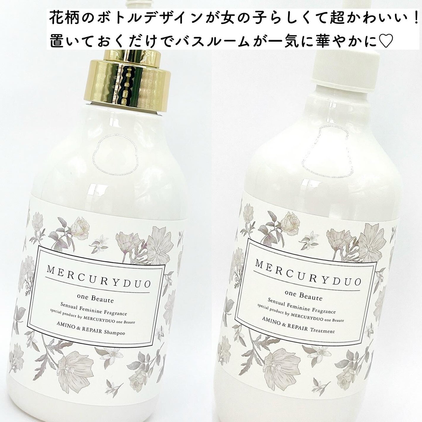 フレグランスシャンプー&ウォータートリートメント スパークリングフローラルの香り/MERCURYDUO/市販シャンプーを使ったクチコミ(3枚目)