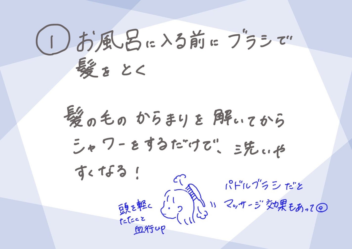 エッセンスインヘアミルク/オルビス/ヘアミルクを使ったクチコミ(2枚目)