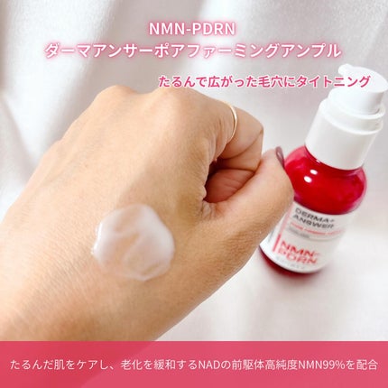 トラブルカーミングクイックブースターショット/CNP Laboratory/美顔器・マッサージを使ったクチコミ(5枚目)