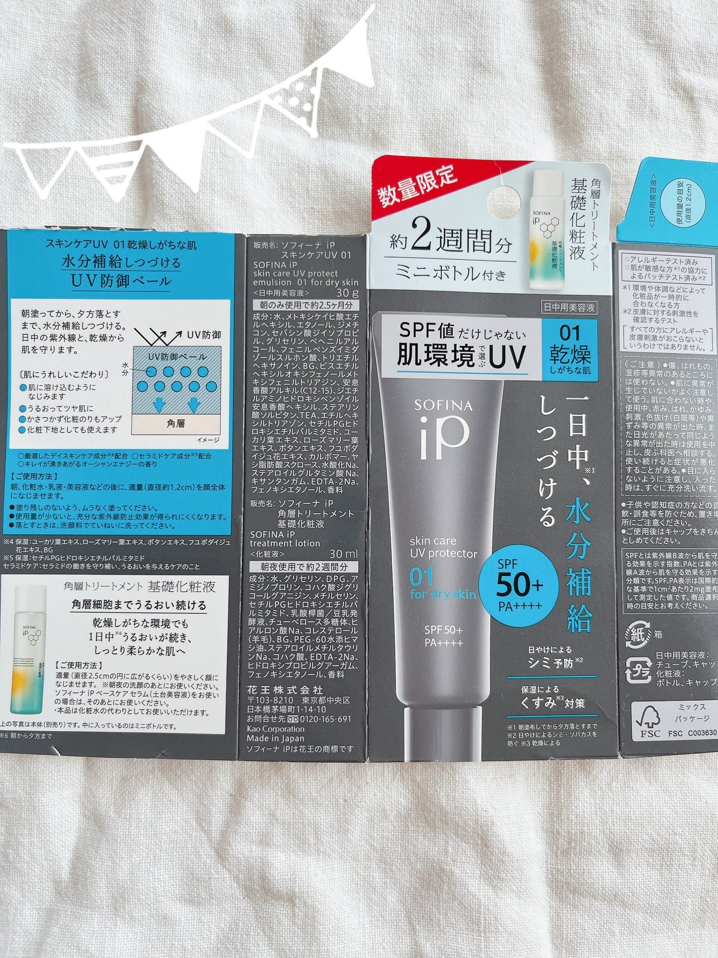 オルビス リンクルブライトUVプロテクター/オルビス/日焼け止めクリームを使ったクチコミ(3枚目)