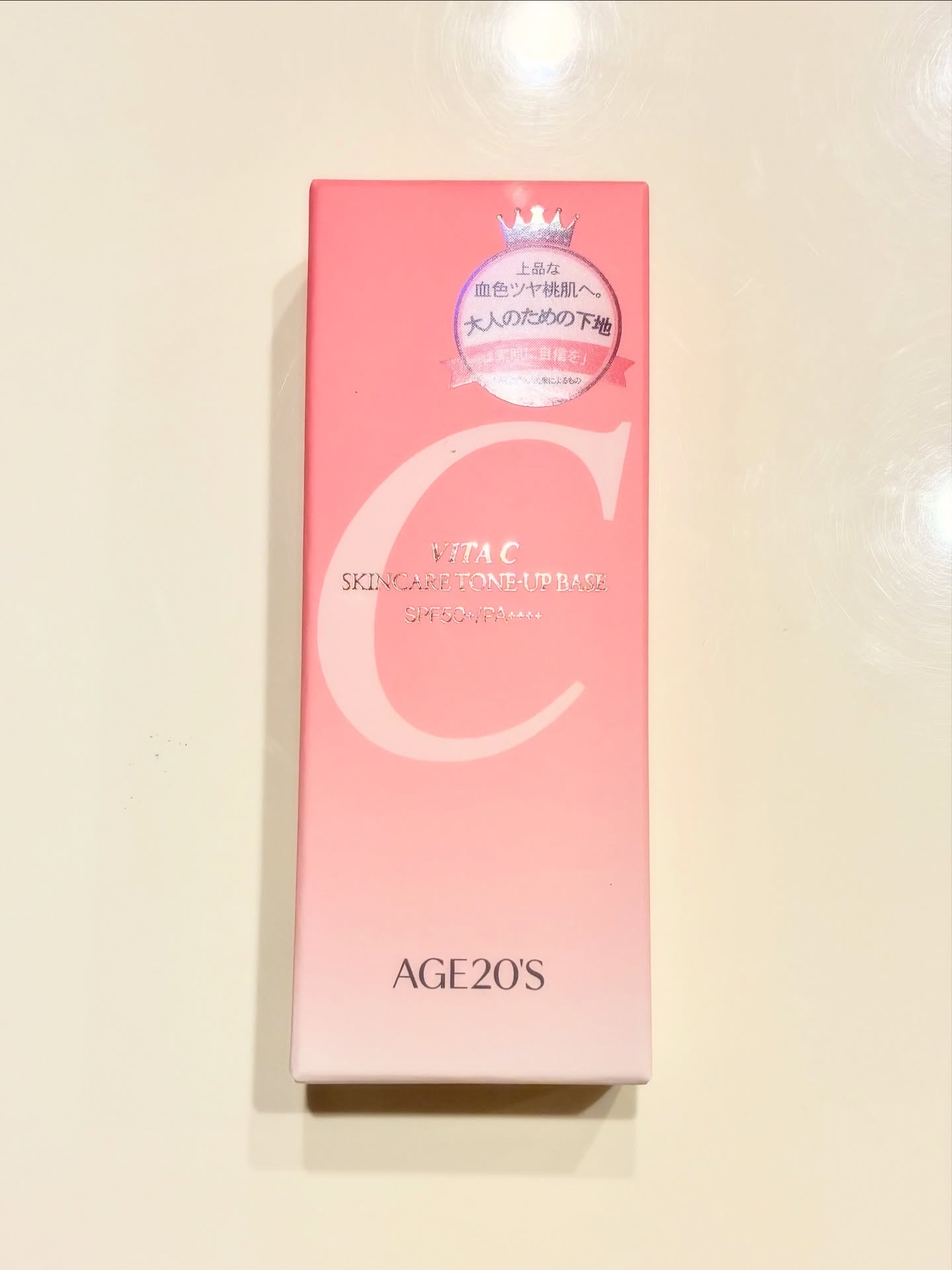 ビタシースキンケアトンアップ化粧下地/AGE20’s/化粧下地を使ったクチコミ（1枚目）