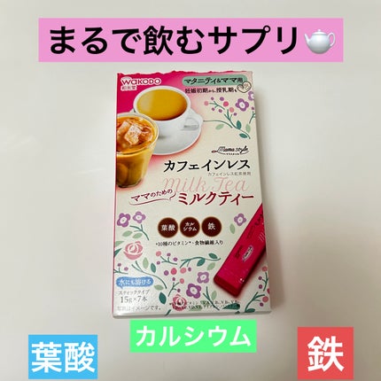 を使ったクチコミ(1枚目)