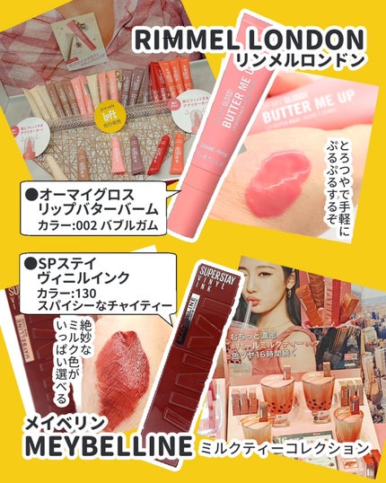 SPステイ ヴィニルインク/MAYBELLINE NEW YORK/口紅を使ったクチコミ(2枚目)