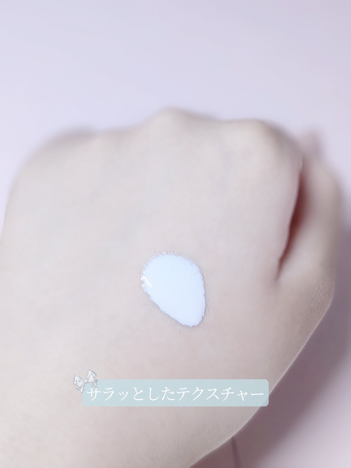 皮脂テカリ防止下地/CEZANNE/化粧下地を使ったクチコミ（3枚目）