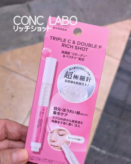 fuyouu on LIPS ãð©·ãããã³ã¹ã¡ãã§ã¹ã«åŸ¡æåŸ
ããã ããŸããð©·äœ¿ã£ãŠã¿ãŠããã£ã..ãïŒ4æç®ïŒ