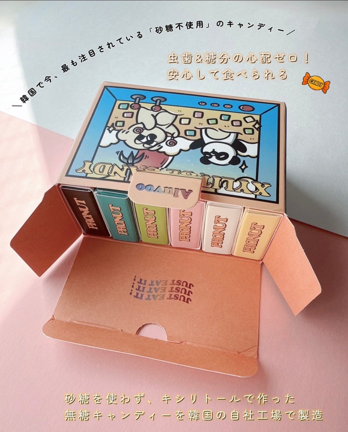 シュガーフリーキシリトールキャンディ/PRONUT/その他オーラルケアを使ったクチコミ(2枚目)