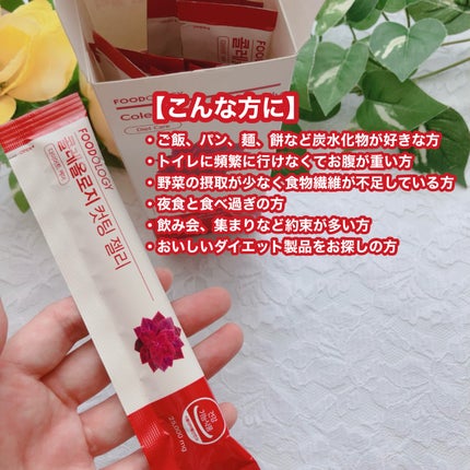 ã³ã¬ãªããžãŒã«ãããŒãªãŒ/FOODOLOGY/é£åã䜿ã£ãã¯ãã³ãïŒ2æç®ïŒ