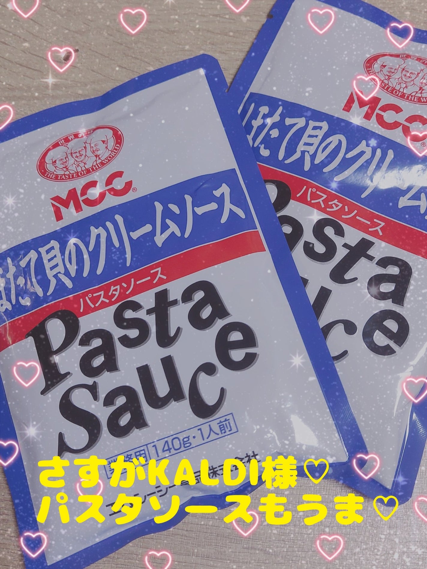 ゆん on LIPS 「KALDIにて。グルテンフリーパスタがあったので購入♡そのまま..」(2枚目)