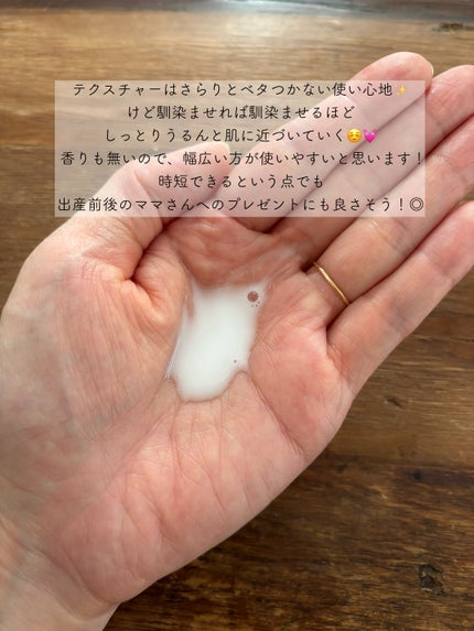 ライスピラーオイルトナー/HAYEJIN/化粧水を使ったクチコミ(3枚目)