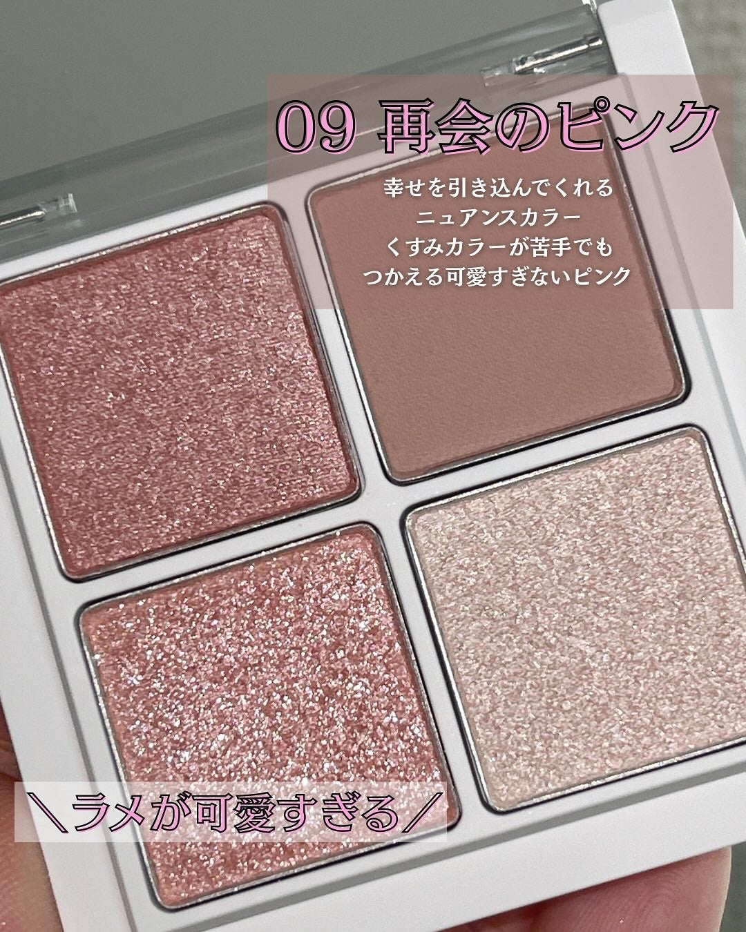 THE アイパレR/b idol/アイシャドウパレットを使ったクチコミ(3枚目)