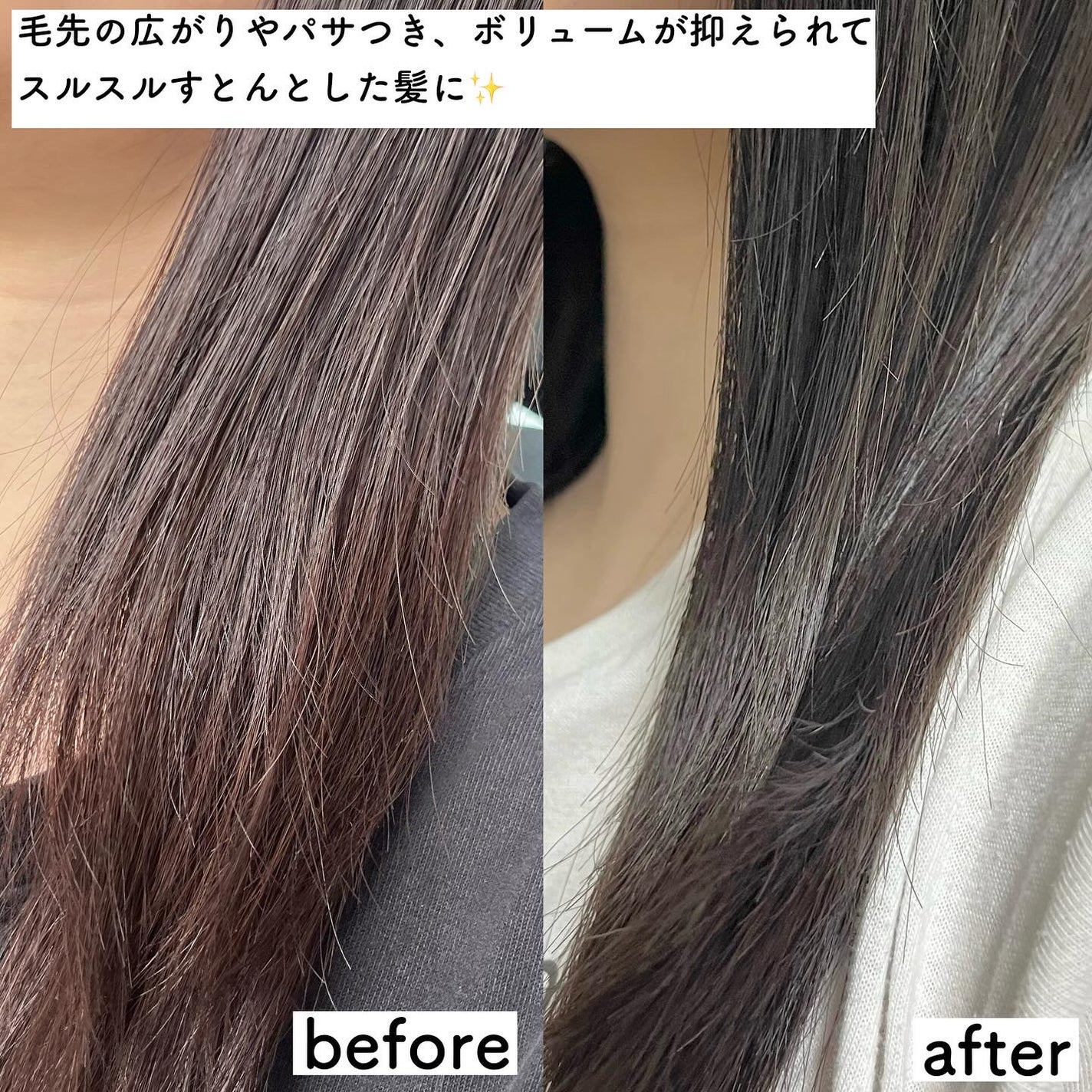 フレグランスシャンプー&ウォータートリートメント スパークリングフローラルの香り/MERCURYDUO/市販シャンプーを使ったクチコミ(6枚目)