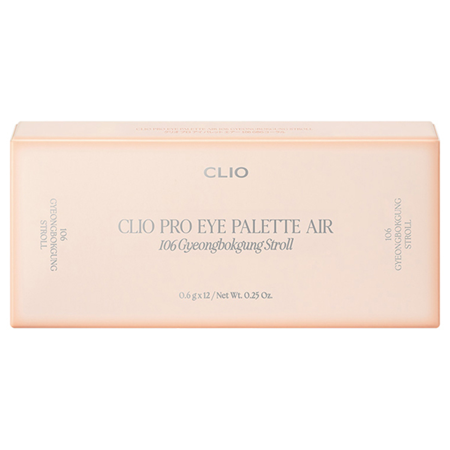 プロ アイ パレット エアー 106 DBG コーラル(GYEONGBOKGUNG STROLL)