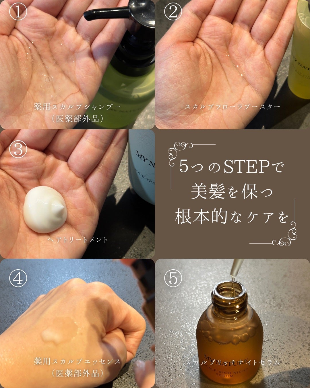 やわらかヘッドスパブラシ/マイナチュレ/ヘアブラシを使ったクチコミ(4枚目)