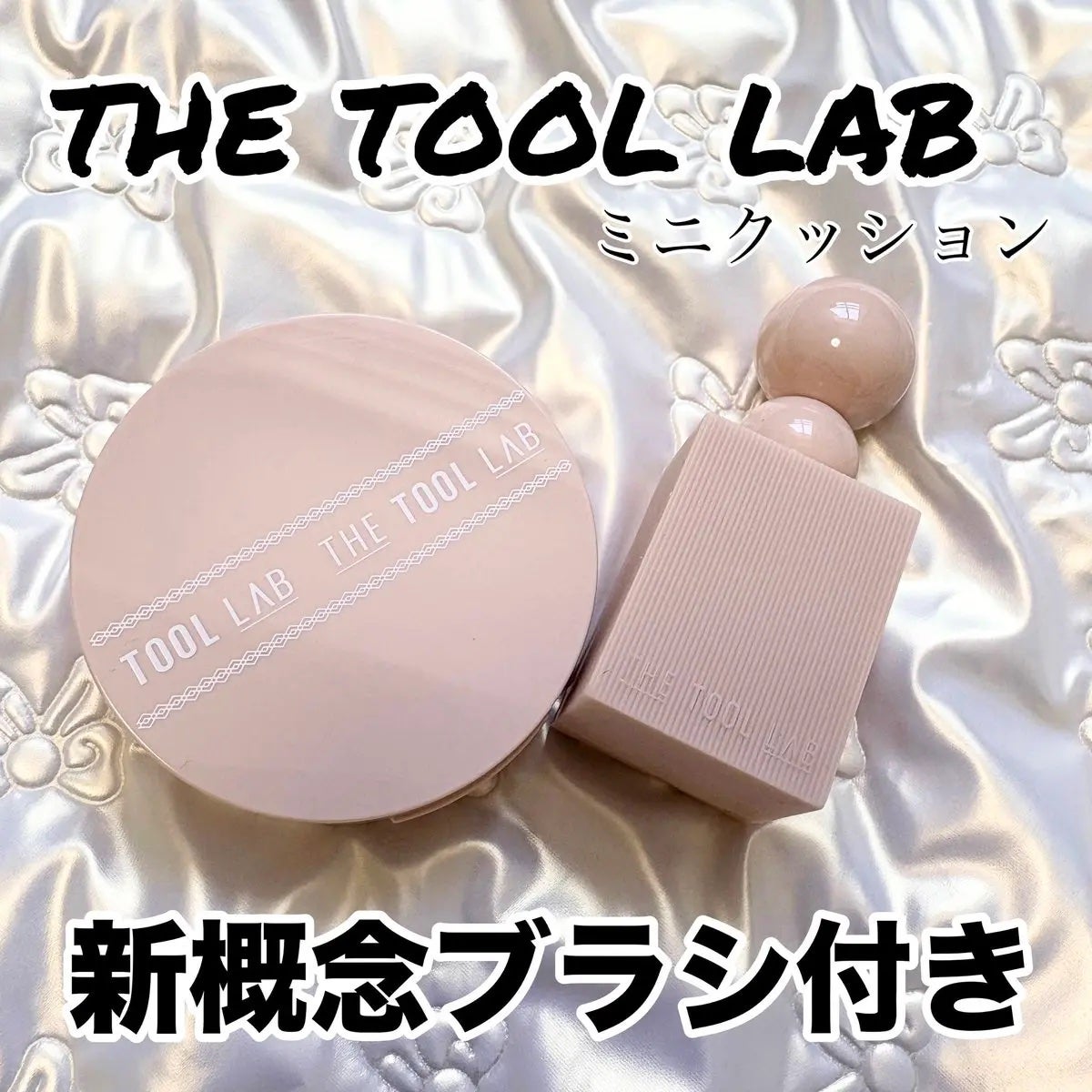 スタンプスキンフィットクッショングロウ/THE TOOL LAB/クッションファンデーションを使ったクチコミ(1枚目)