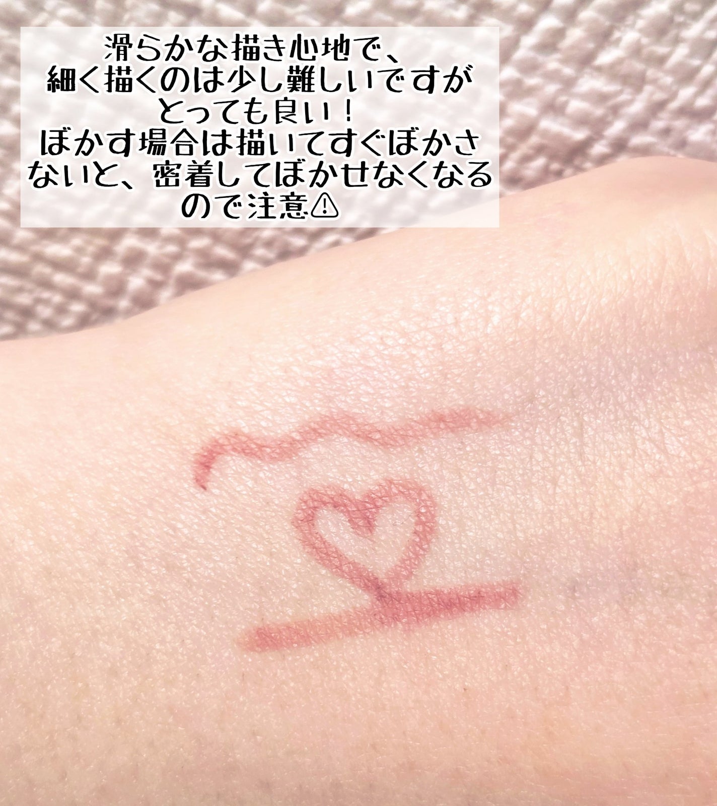 アートクラス スマージングアンダーライナー/too cool for school/ペンシルアイライナーを使ったクチコミ(2枚目)