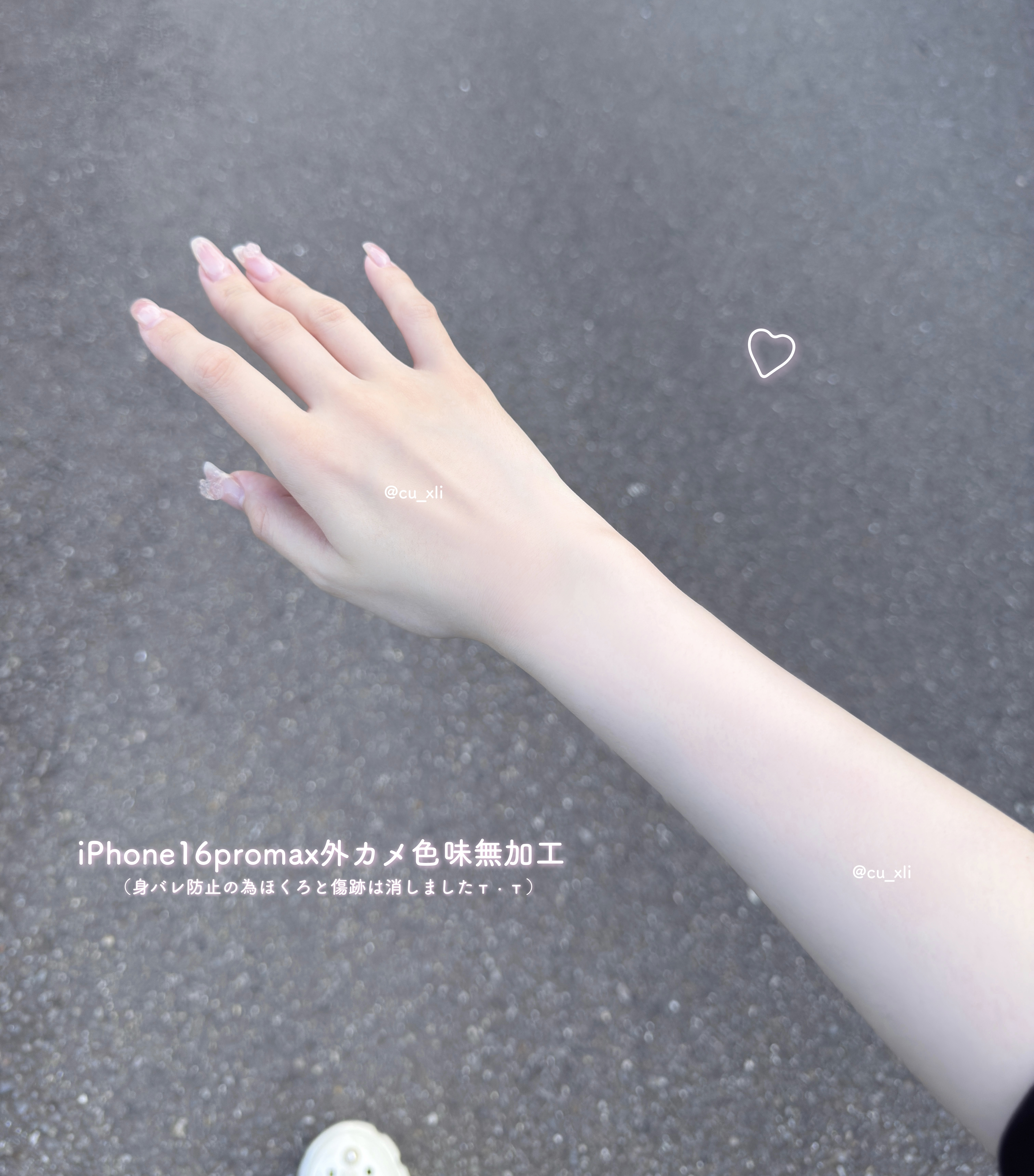 日焼け止めジェル 携帯用（30mL）/無印良品/日焼け止めジェルを使ったクチコミ（1枚目）