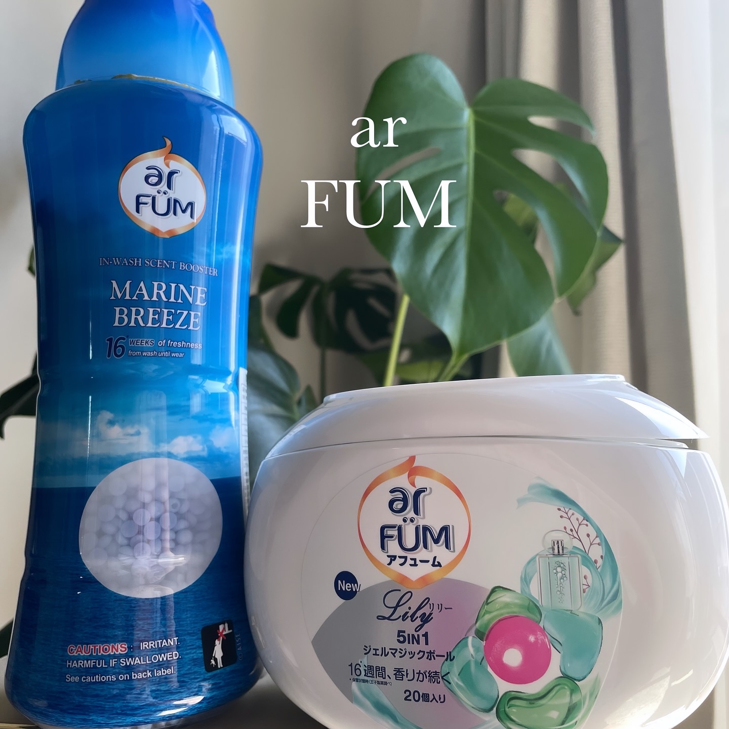 香りビーズ マリンブリーズ/arFUM/洗濯洗剤を使ったクチコミ（1枚目）