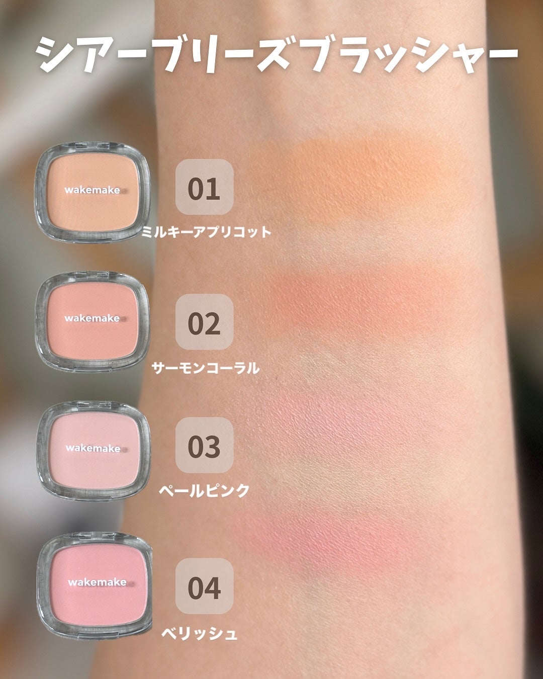 シームレスウェアクッション/wakemake/クッションファンデーションを使ったクチコミ(3枚目)