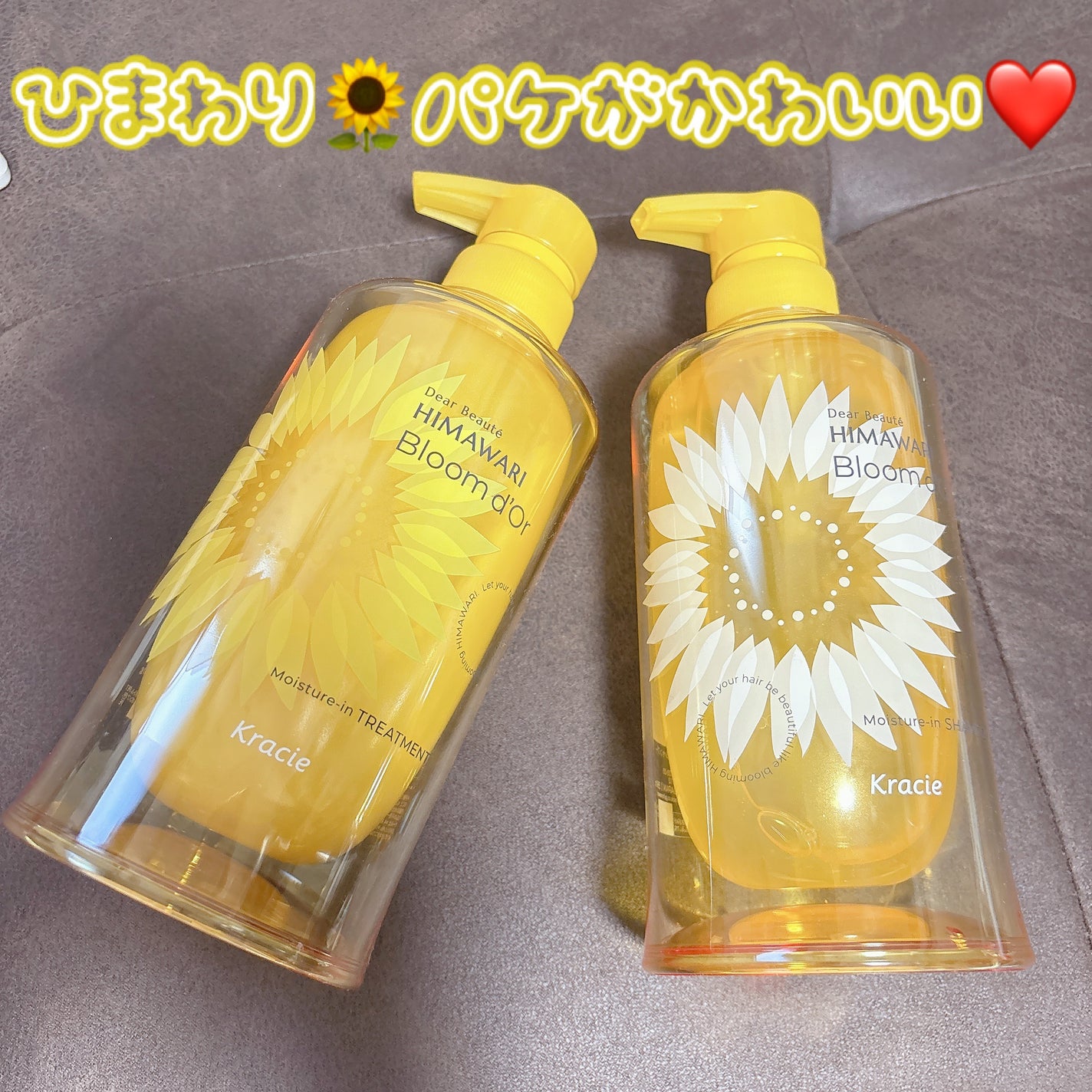 ディアボーテ ブルームドール モイスチャーイン シャンプー/トリートメント/ディアボーテ/市販シャンプーを使ったクチコミ(5枚目)