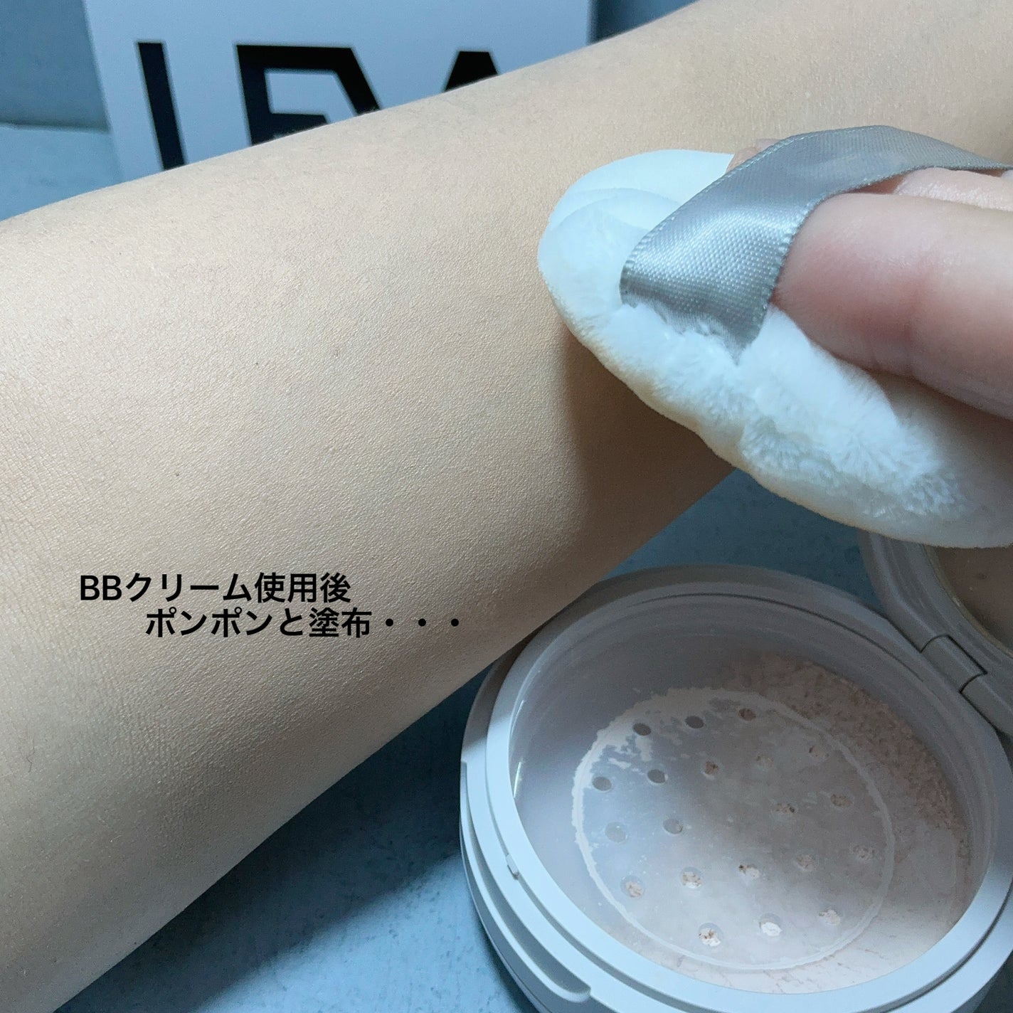 フェースパウダーUV /LEVA/ルースパウダーを使ったクチコミ(5枚目)