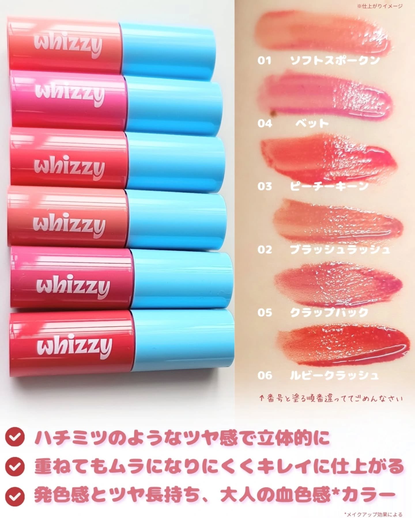 グローアップティント/WHIZZY/リップティントを使ったクチコミ（3枚目）