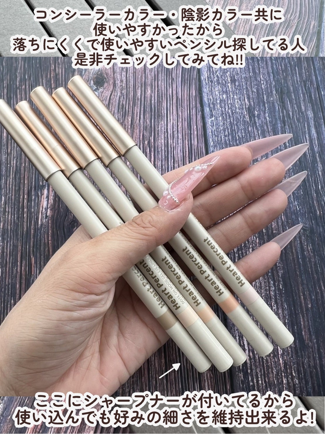 ドットオンムードジェルアイライナーペンシル/Heart Percent/ジェルアイライナーを使ったクチコミ(6枚目)