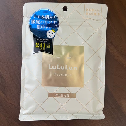 ルルルンプレシャス GREEN(バランス)【旧】/ルルルン/シートマスク・パックを使ったクチコミ(5枚目)