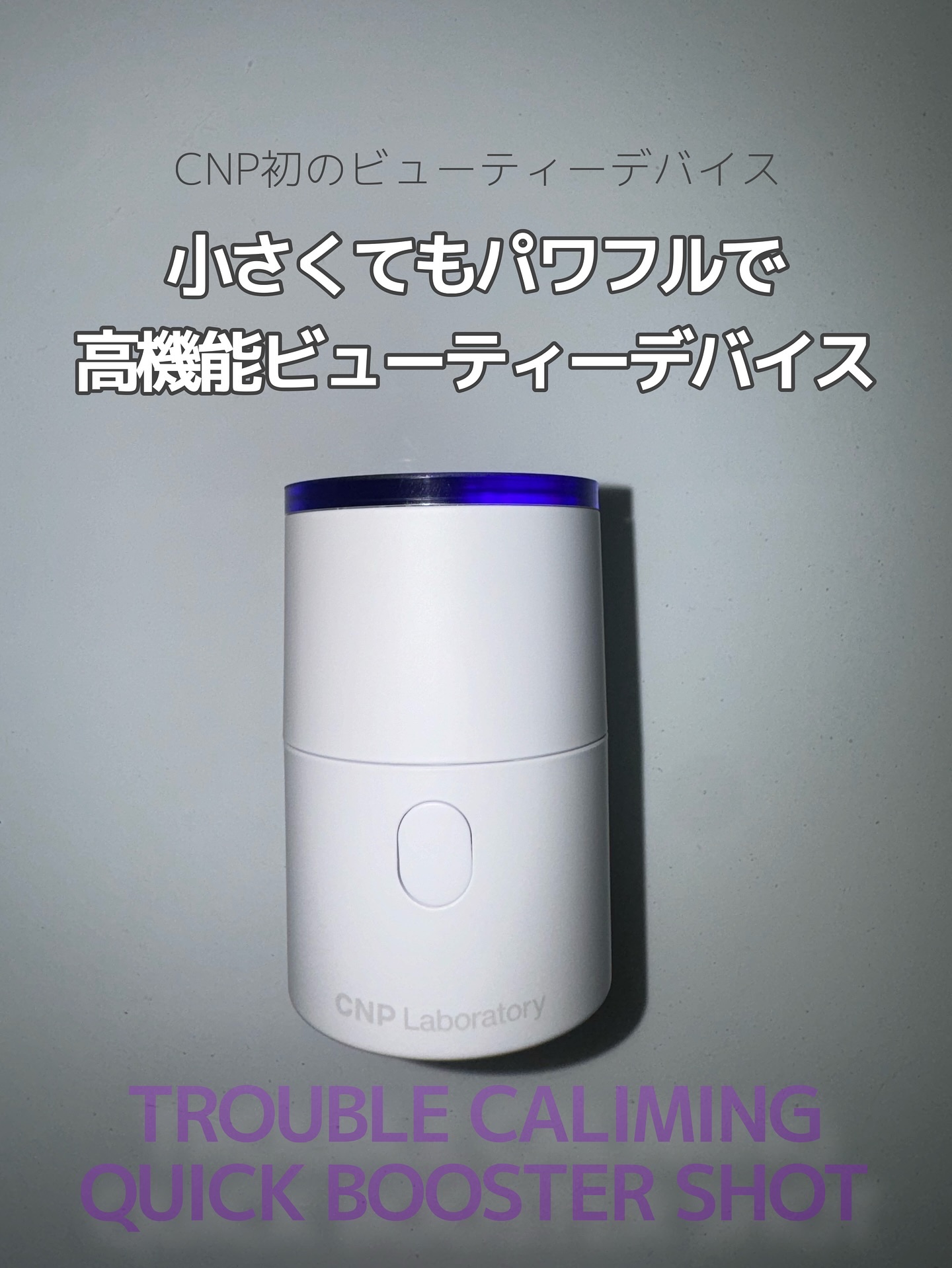 NMN-PDRN ダーマアンサー ポア ファーミング アンプル/CNP Laboratory/美容液を使ったクチコミ（2枚目）