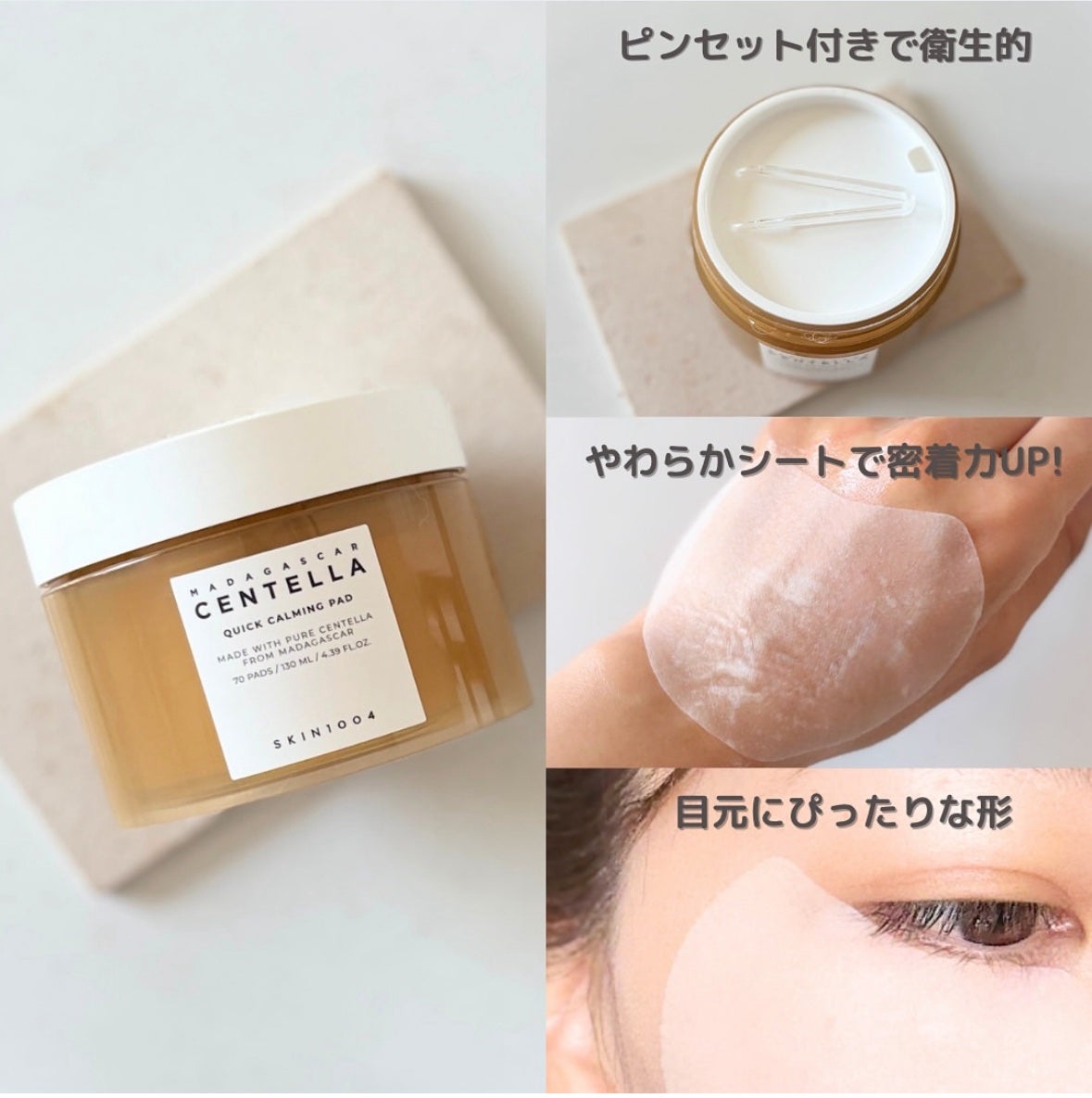 センテラ アンプル/SKIN1004/美容液を使ったクチコミ(4枚目)