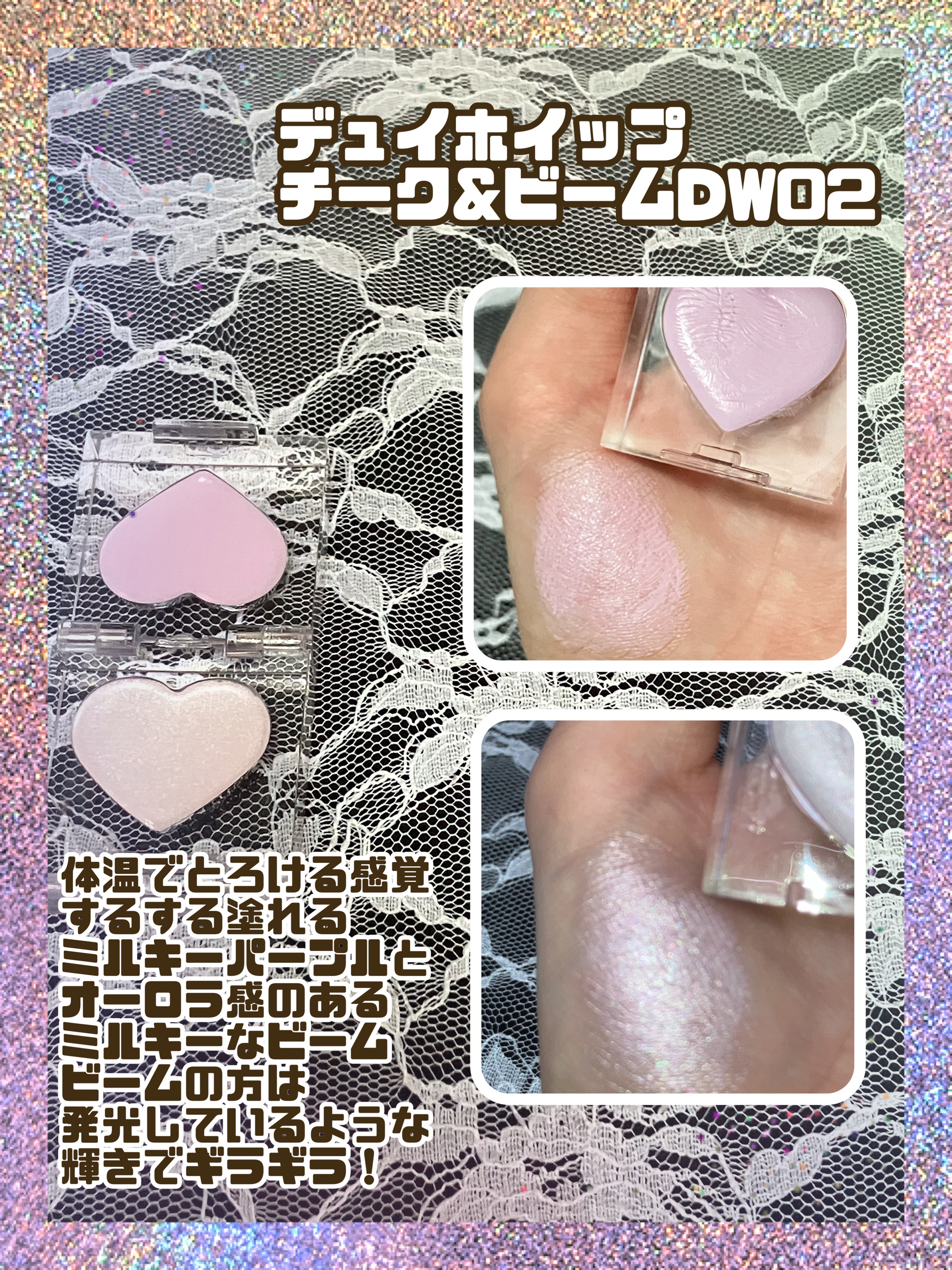 シンレイヤークリアクッション/BLACK ROUGE/クッションファンデーションを使ったクチコミ（3枚目）