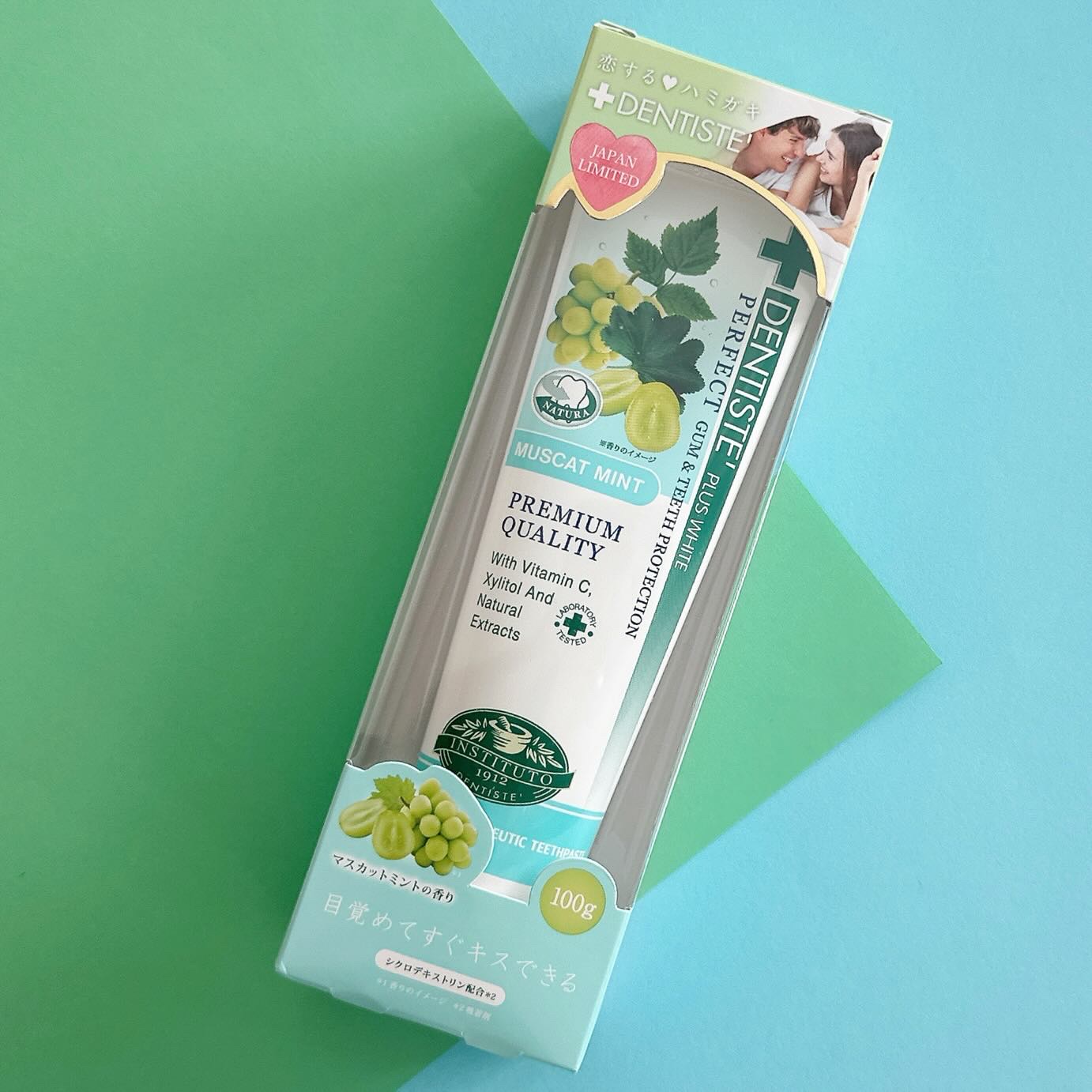 デンティス　チューブタイプ/デンティス/歯磨き粉を使ったクチコミ（2枚目）